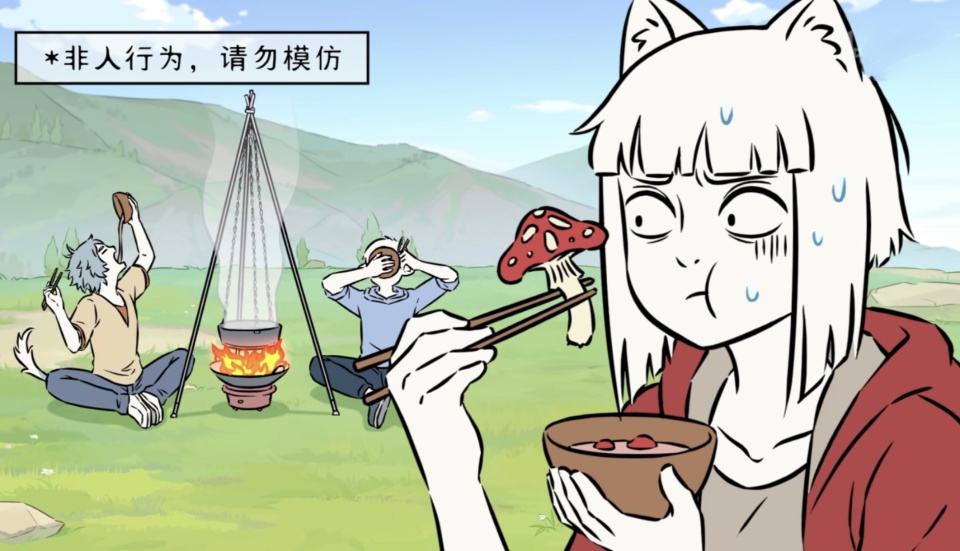 还真几乎没