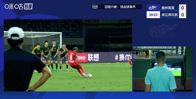 ue, 王钰栋手球, gif