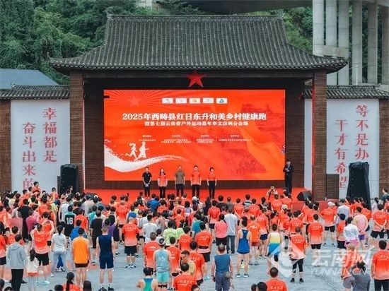 的生动传承, 旅游, 农产