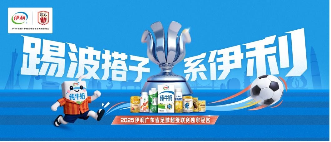 位足球追梦, 联赛