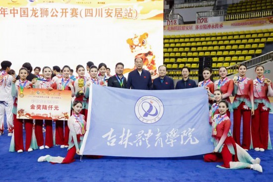 吉林, 在全国龙狮, https